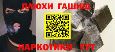 мефедрон Малгобек