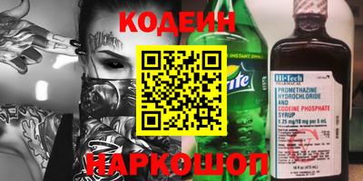 стафф Ливны