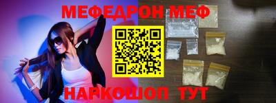 кристаллы Малоярославец