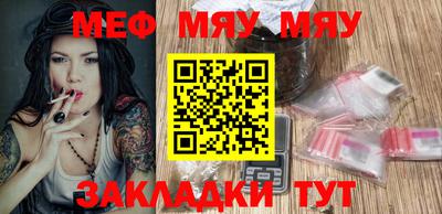 эйфоретик Мариинск