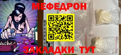 стафф Ливны