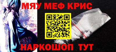 кристаллы Малоярославец