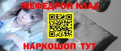 стафф Ливны