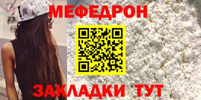 первитин Ликино-Дулёво