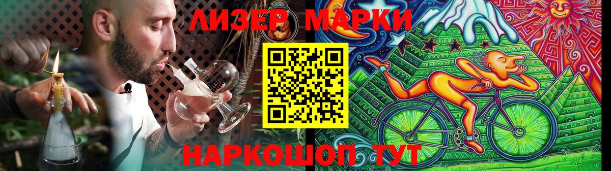 ЛСД экстази кислота  ОМГ ОМГ   Горно-Алтайск  Лсд 25 экстази ecstasy  Вход с VPN 