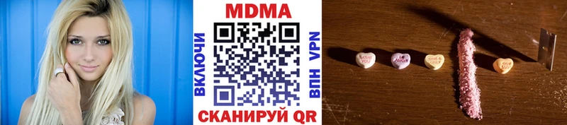 shop Telegram  Горно-Алтайск  МДМА Molly  купить наркотик 