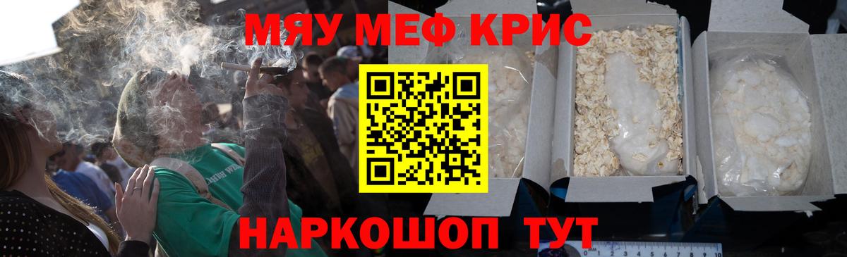 МЕФ  Горно-Алтайск