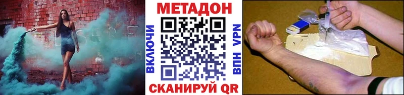 МЕТАДОН белоснежный Горно-Алтайск