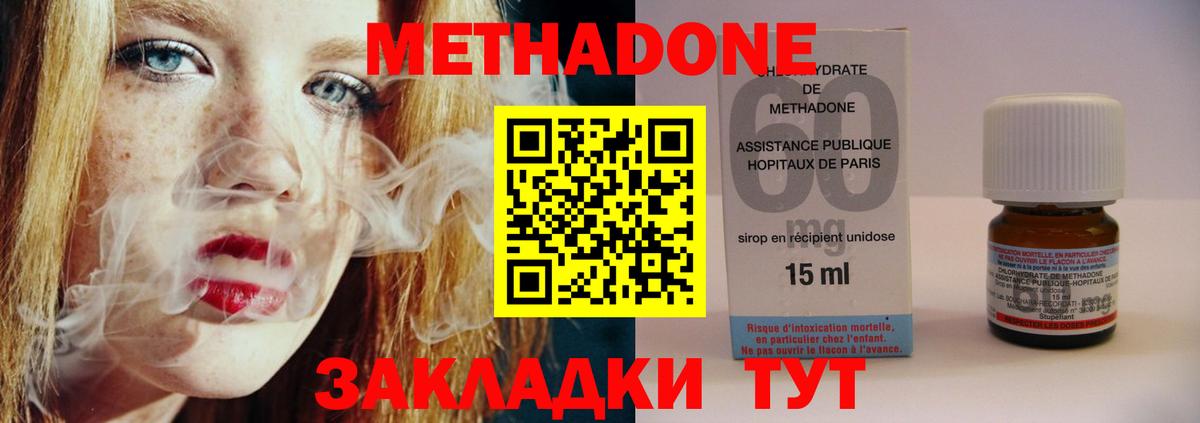 Псилоцибиновые грибы Горно-Алтайск