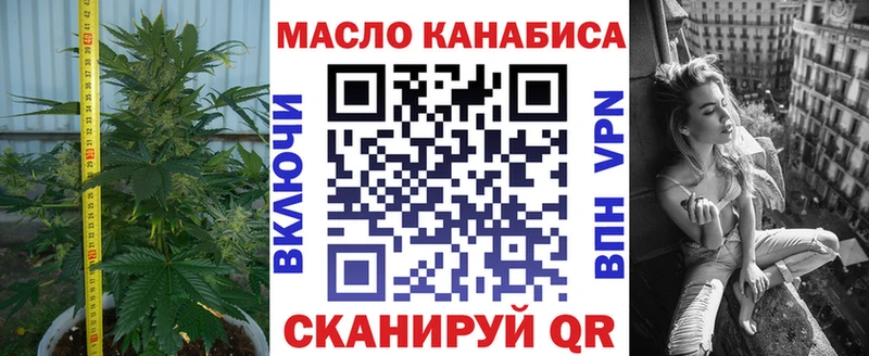 ТГК Wax  Горно-Алтайск 