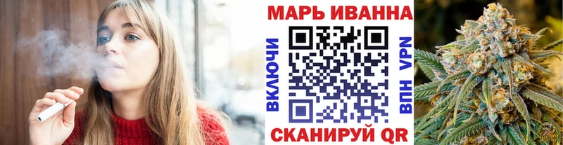 Бошки Шишки White Widow  Горно-Алтайск 