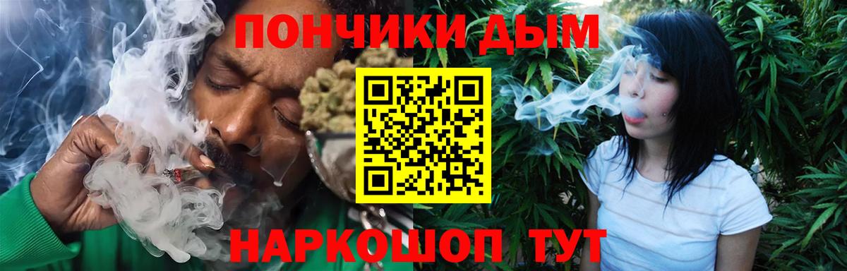 Каннабис SATIVA & INDICA  Вход с VPN  Горно-Алтайск  Марихуана индика  Бошки Шишки индика  МАРИХУАНА ГИДРОПОН 