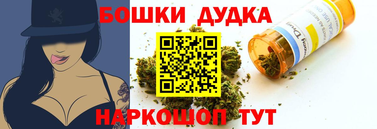 Каннабис семена Горно-Алтайск